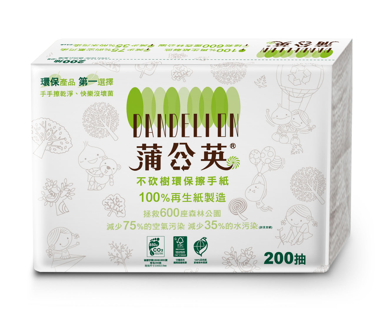 實績圖片