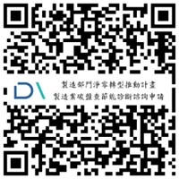 線上申請QRCODE