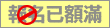 網路報名