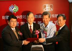 促成台灣首宗碳權交易 ( 中技社及中聯資源 )